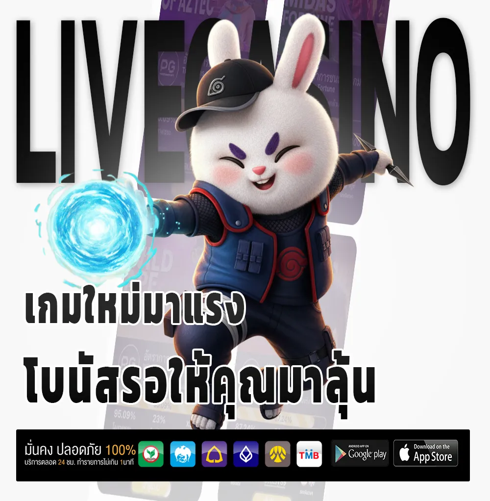 เล่น sushi 89