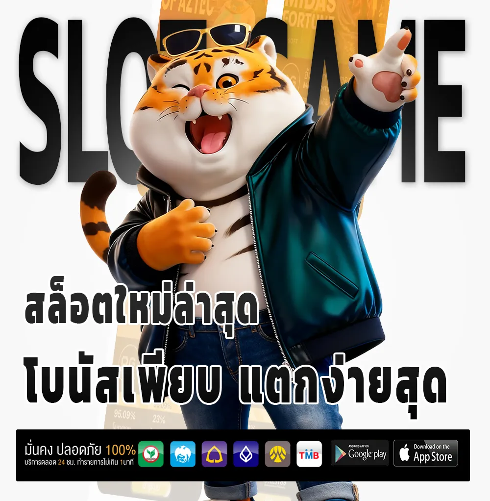 sushi89 เว็บตรง